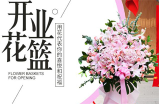 河南南阳邓州市花洲街道三里阁社区花篮配送